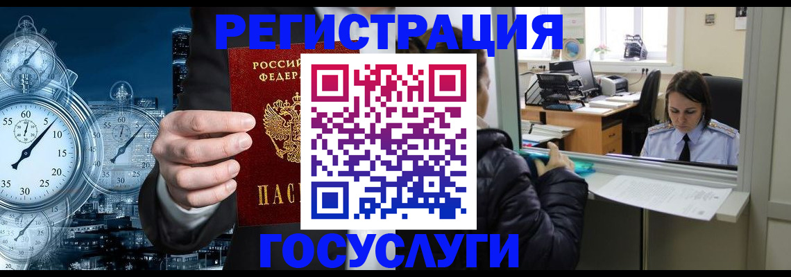 временная регистрация в квартире в Никольском